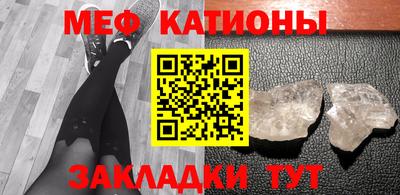 таблы Беслан