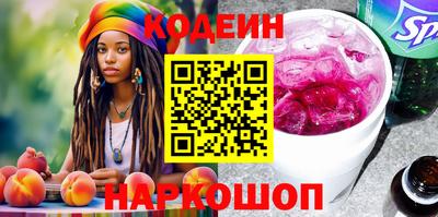 таблы Беслан