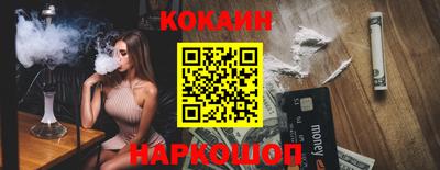 таблы Беслан