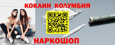 таблы Беслан