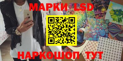 таблы Беслан