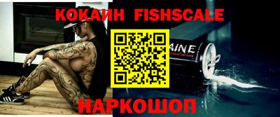 мефедрон VHQ Аргун