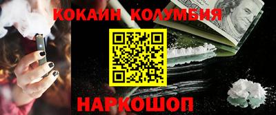 бошки Апрелевка