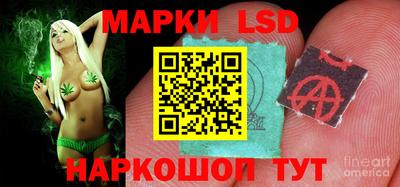 сатива Берёзовский