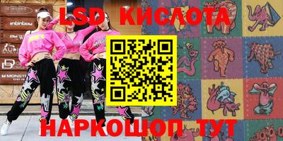 сатива Берёзовский