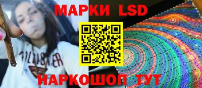 сатива Берёзовский