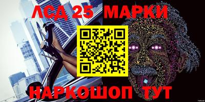 мдпв Апшеронск