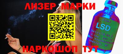 таблы Беслан
