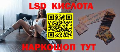2c-b Бийск