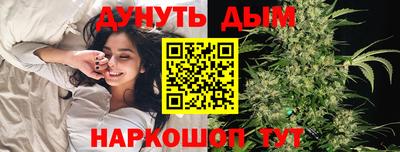 PSILOCYBIN Абинск