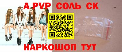 таблы Беслан