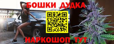 бошки Апрелевка