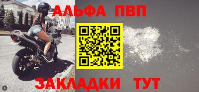 мдпв Апшеронск