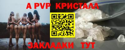 бошки Апрелевка