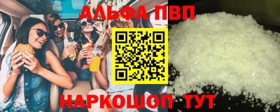 бошки Апрелевка