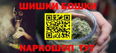 бошки Апрелевка