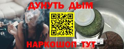 таблы Беслан
