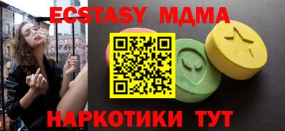 мефедрон VHQ Аргун