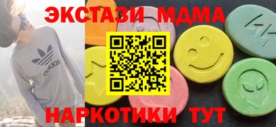 2c-b Бийск