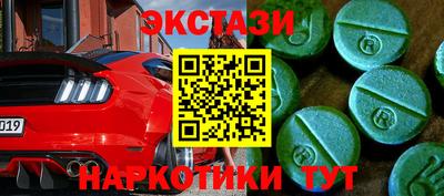 таблы Беслан
