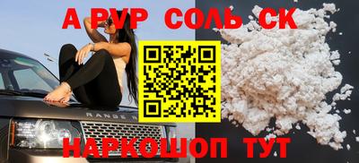 мефедрон VHQ Аргун