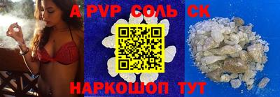 мдпв Апшеронск