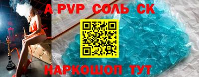 сатива Берёзовский