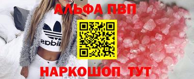 мефедрон VHQ Аргун