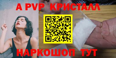 таблы Беслан