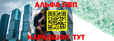 таблы Беслан