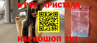 сатива Берёзовский
