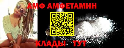 таблы Беслан