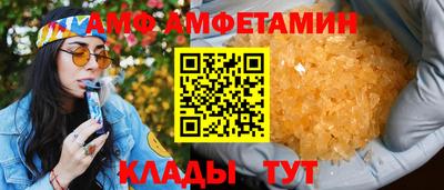сатива Берёзовский