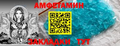 сатива Берёзовский