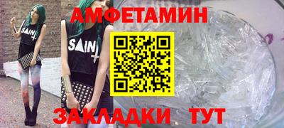 мефедрон VHQ Аргун