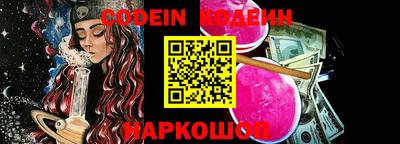 таблы Беслан