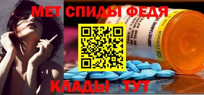 гидра Абакан