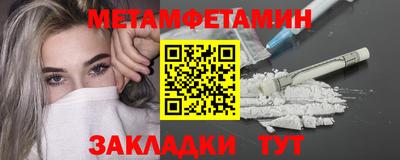 сатива Берёзовский