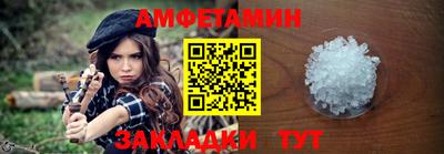 сатива Берёзовский