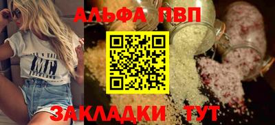 мефедрон VHQ Аргун