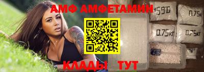 таблы Беслан