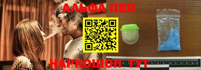 бошки Апрелевка