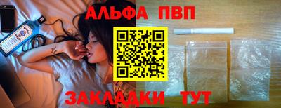 мефедрон VHQ Аргун