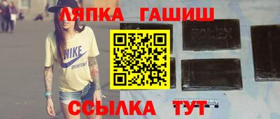 бошки Апрелевка