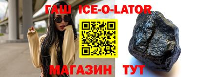 мефедрон VHQ Аргун