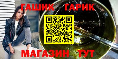 бошки Апрелевка