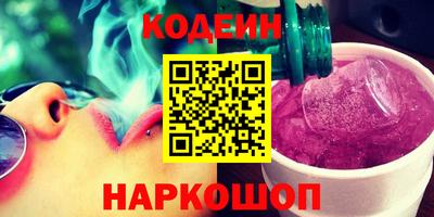таблы Беслан