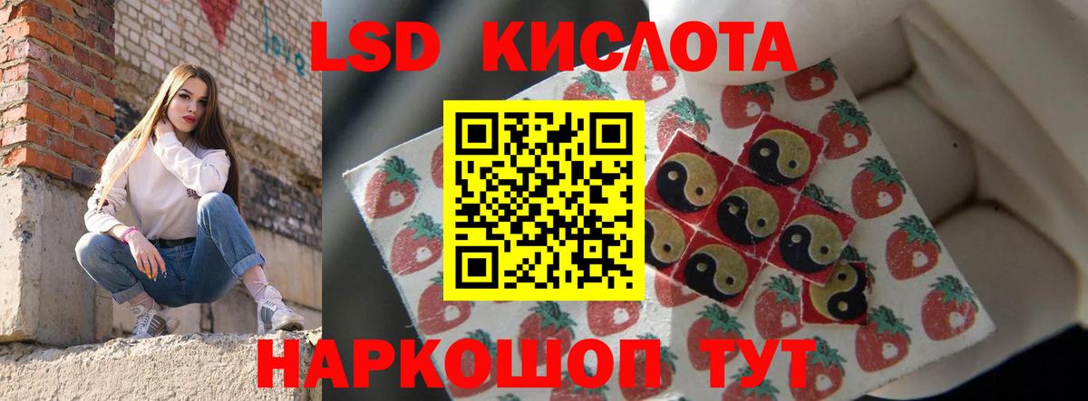 LSD-25 экстази  LSD-25 экстази ecstasy  Зерноград  ЛСД экстази кислота 