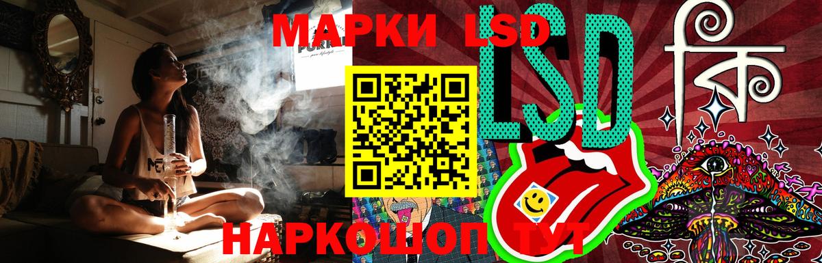 Лсд 25 экстази ecstasy Зерноград