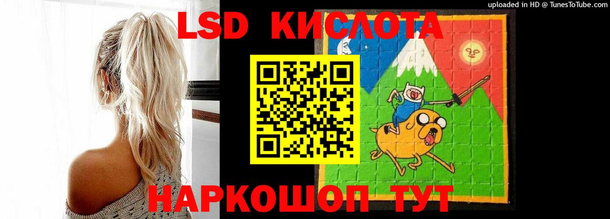 Зерноград  Лсд 25 экстази ecstasy  ЛСД экстази  ЛСД экстази ecstasy  OMG онион  Вход с VPN 
